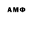 АМФЕТАМИН VHQ Mr. Valerich