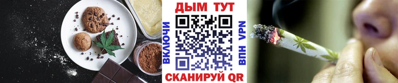 Cannafood марихуана наркота Демидов