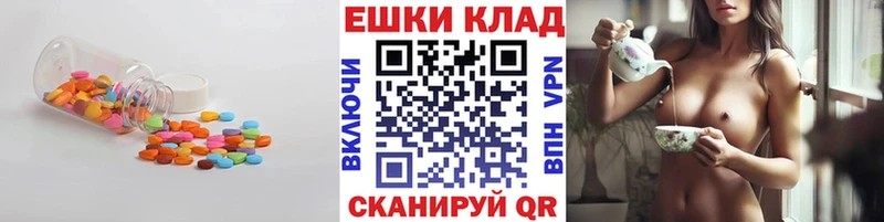 ЭКСТАЗИ louis Vuitton  как найти закладки  Демидов 