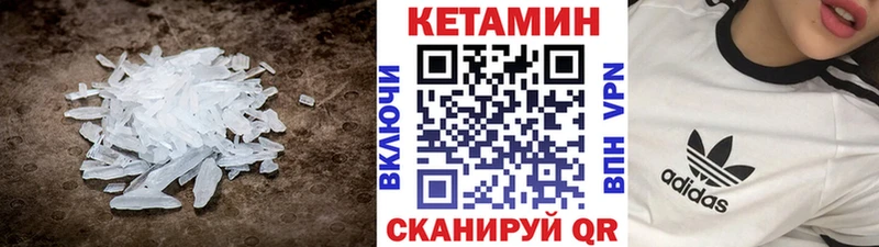 цена наркотик  Демидов  КЕТАМИН ketamine 