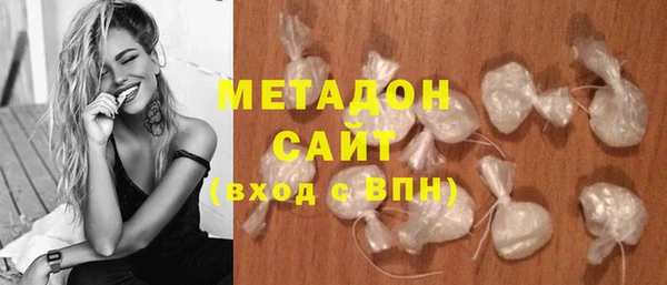 MDMA Premium VHQ Волосово