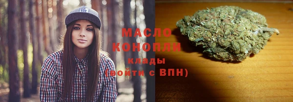 мяу мяу кристалл Волоколамск