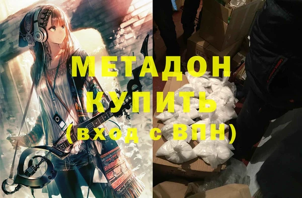 MDMA Premium VHQ Волосово