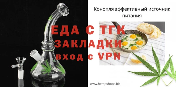 MESCALINE Бугульма