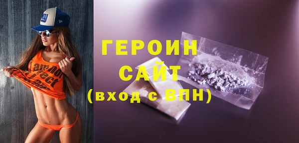 MDMA Premium VHQ Семикаракорск
