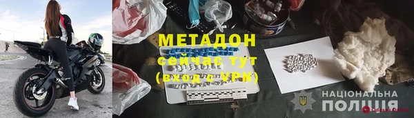 MDMA Premium VHQ Волосово