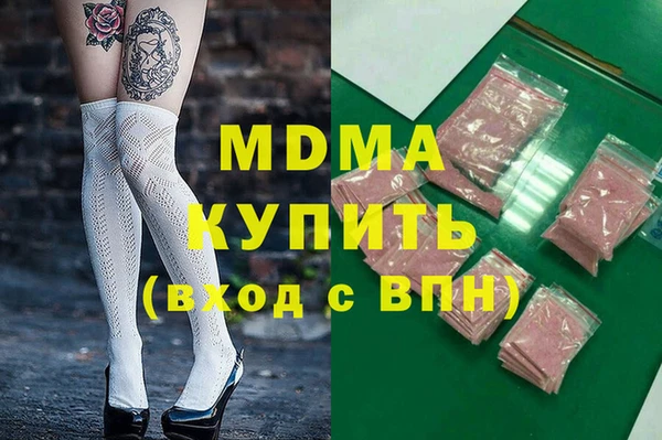 мяу мяу кристалл Волоколамск