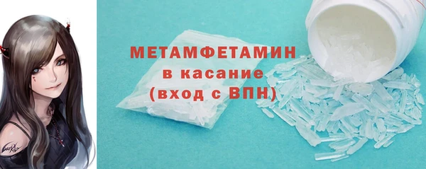 наркотики Богданович