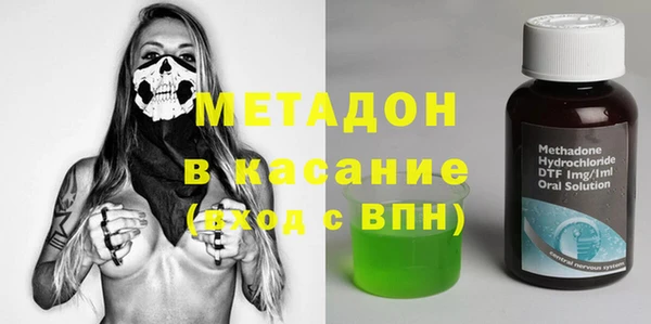 метамфетамин Бронницы