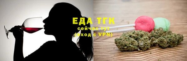 мяу мяу кристалл Волоколамск