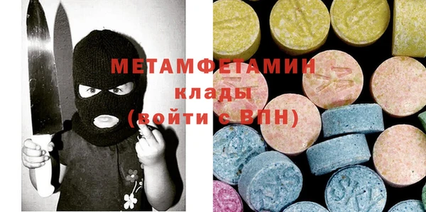 мдпв Бородино