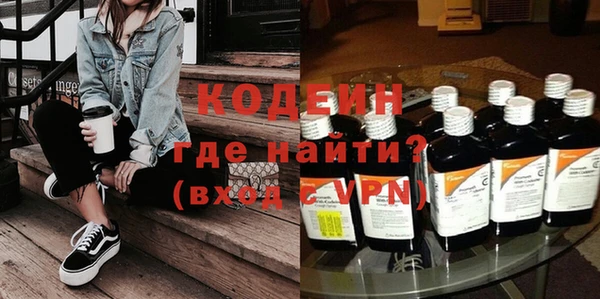 спиды Сафоново
