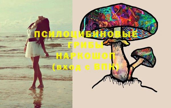 экстази Семёнов
