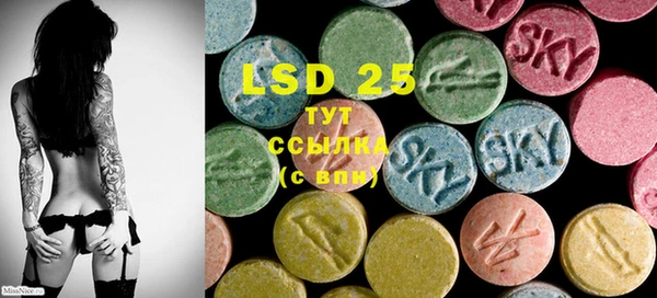 MESCALINE Бугульма