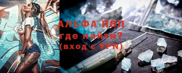 MDMA Premium VHQ Волосово