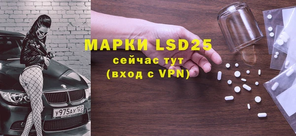 MESCALINE Бугульма