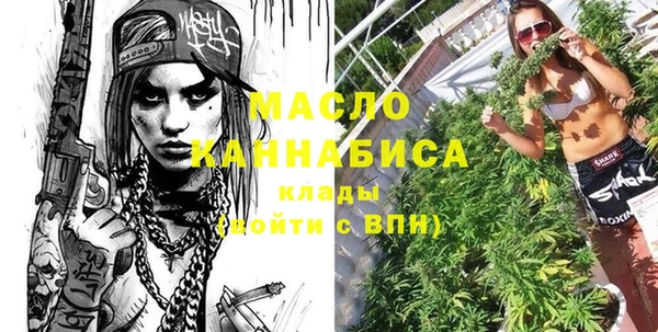 MDMA Premium VHQ Волосово