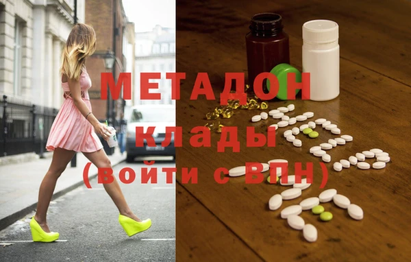 мяу мяу кристалл Волоколамск