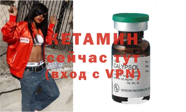 мяу мяу кристалл Волоколамск