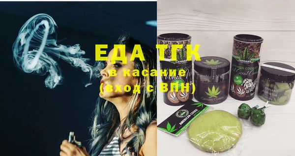 mdma Богородицк