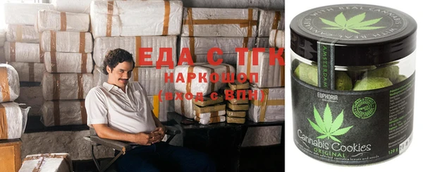 MESCALINE Бугульма