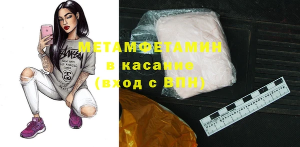экстази Богородск