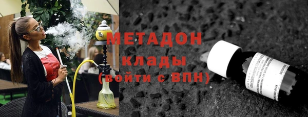 MDMA Premium VHQ Волосово