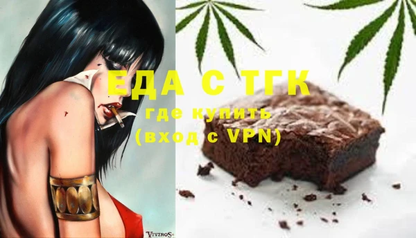 метамфетамин Бронницы