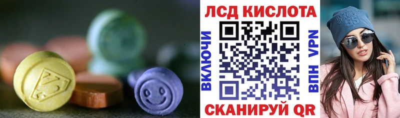 ЛСД экстази ecstasy  где купить наркоту  кракен   Демидов 