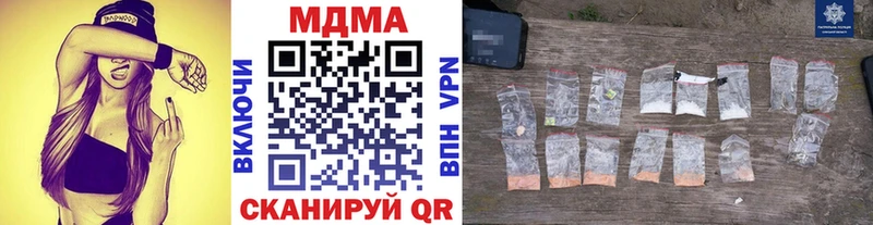 MDMA молли  купить  сайты  Демидов 