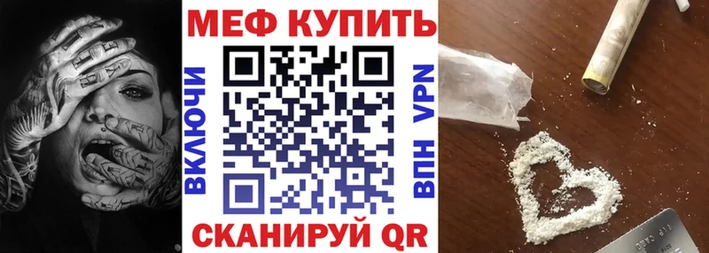 Меф мяу мяу  как найти закладки  Демидов 