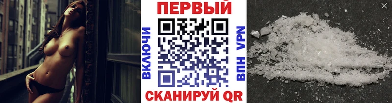 МЕТАМФЕТАМИН кристалл Демидов