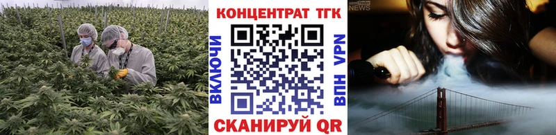 Дистиллят ТГК гашишное масло  Демидов 